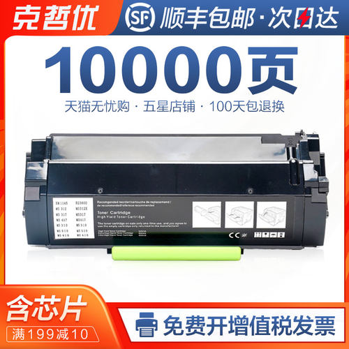 含全新计数芯片 易加粉设计 100天无忧退换