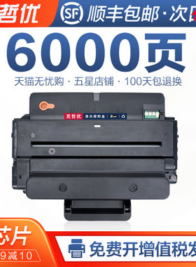 适用奔图 PD-358H 打印机硒鼓 适用于P3518DN专用打印机 PD-358H硒鼓