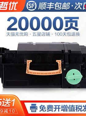 适用惠普508nk硒鼓hp508nk粉盒w1007ac激光打印机墨盒508 508k复印机扫描传真一体机碳粉墨粉晒鼓易加粉508nk