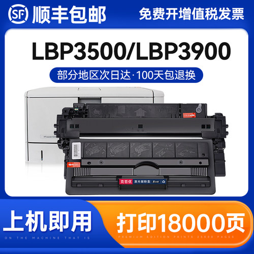 克哲优一体式易加粉硒鼓