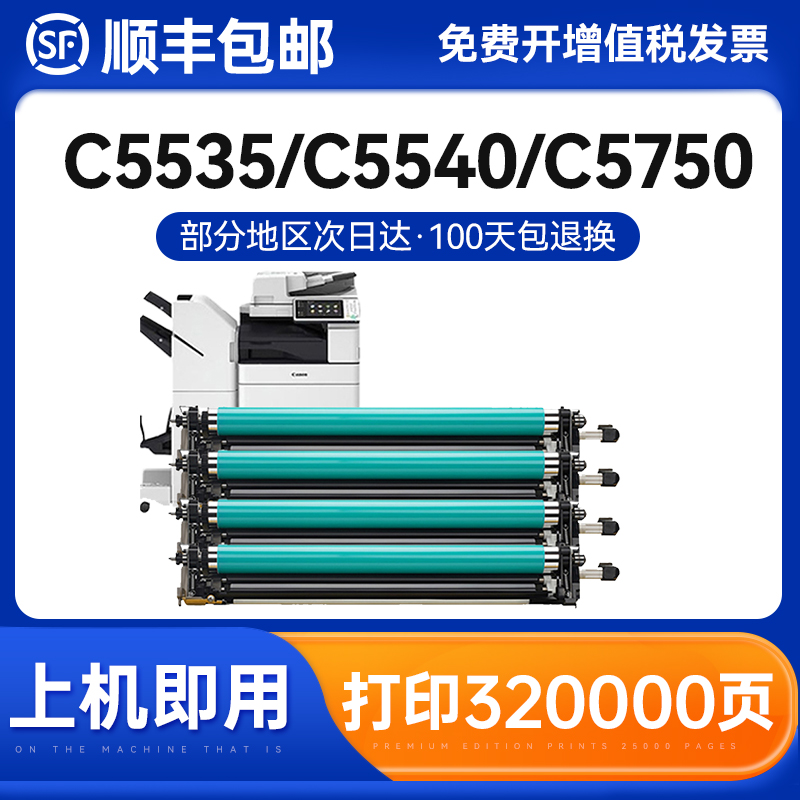 克哲优分离式感光鼓组件