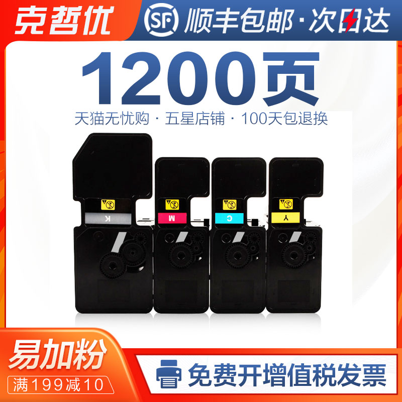 顺丰包邮   100天无理由退换