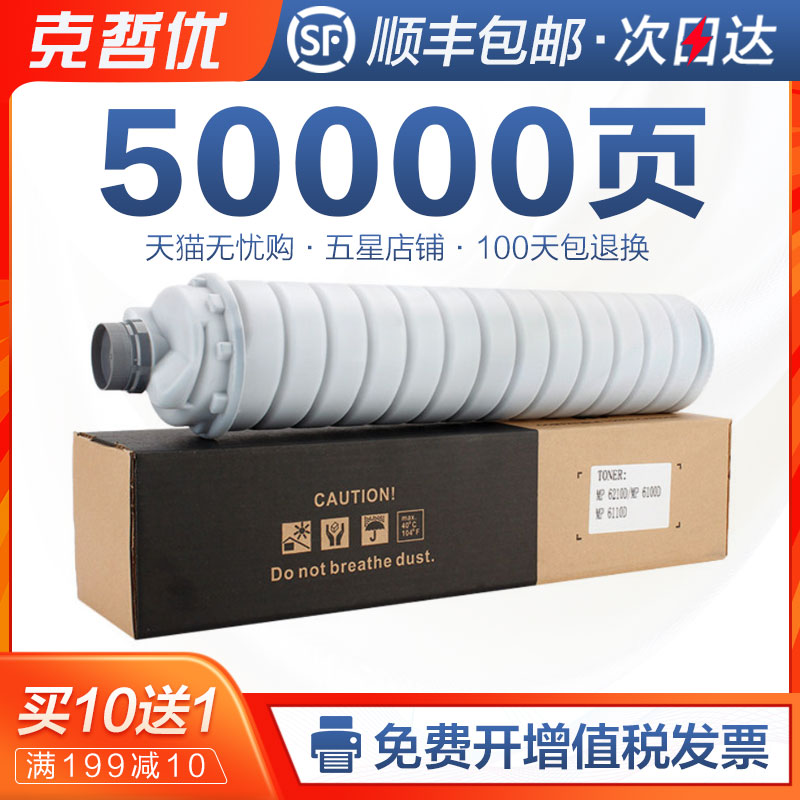 顺丰包邮 买10送1 100天无理由退换