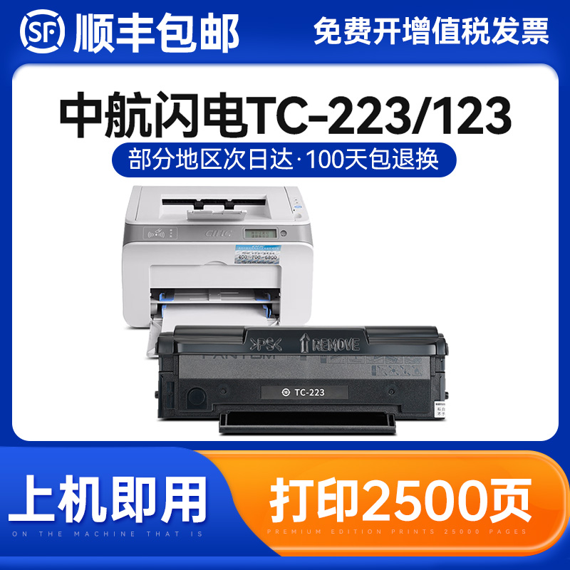 克哲优一体式硒鼓易加粉粉盒