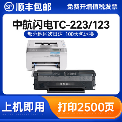 克哲优一体式硒鼓易加粉粉盒