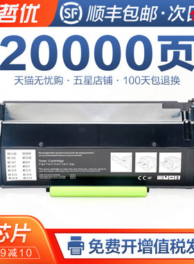 适用利盟MS310dn粉盒MS312DN MS312K复印机MS410 MS415dn一体机碳粉MS510dn打印机硒鼓MS610 MS317 MS417墨盒