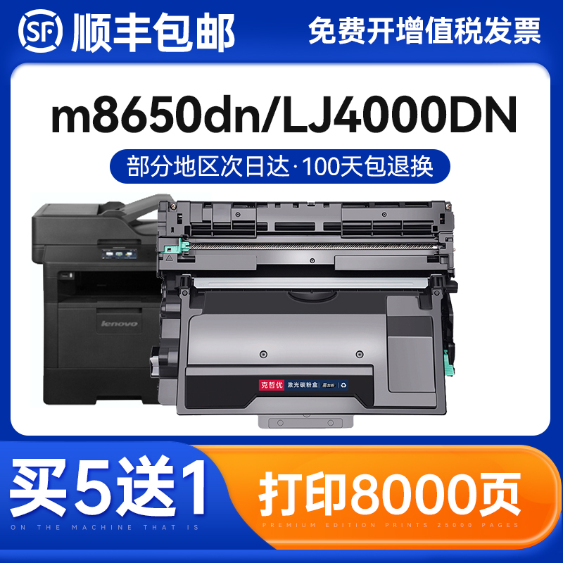 克哲优分离式易加粉粉盒