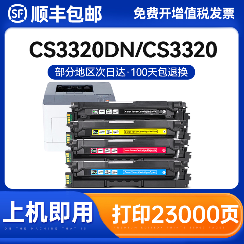 克哲优分离式易加粉粉盒