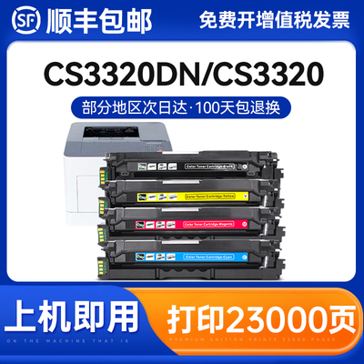 克哲优分离式易加粉粉盒