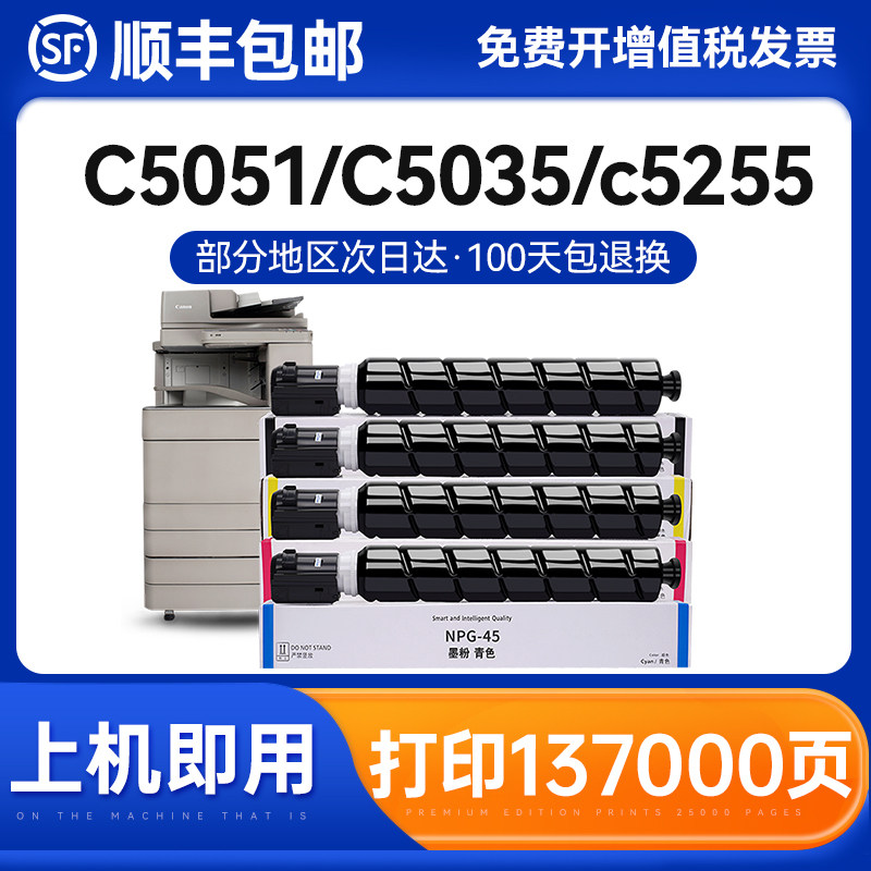 克哲优分离式碳粉粉盒