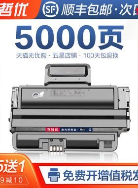克哲优适用富士施乐Fuji Xerox WorkCentre 3210硒鼓3220打印机墨盒106R01499激光复印一体机106R01500易加粉