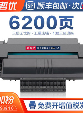适用理光SP1000C硒鼓FX150SF一体机墨盒SP1000SF 1140L 1180L FS150S FX150SF FAX211SK 211SK-A 211SL打印机