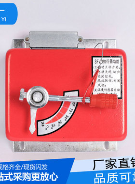 SFVD防火阀执行器SFVD排烟防火阀执行机构阀门控制器3C厂家直销