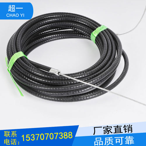 钢丝绳远控机构排烟阀执行器钢丝绳厂家直销定制远距离执行黑色套