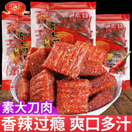 宇仔素大刀肉辣条儿时怀旧小零食