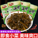 海婷60g香辣海带丝开袋即食麻辣海带商用咸菜零食小吃下饭菜整箱