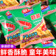 亲亲虾条小包装 办公室解馋零食儿童休闲食品小吃 儿时怀旧童年经典