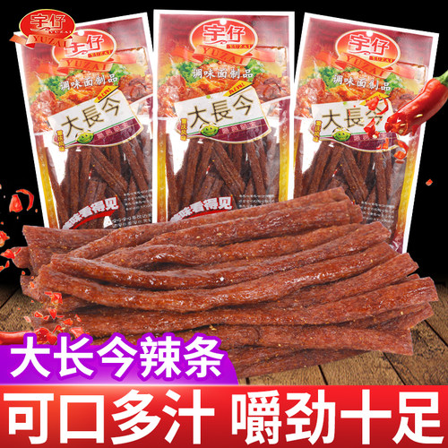 宇仔大长今辣条172g大包装