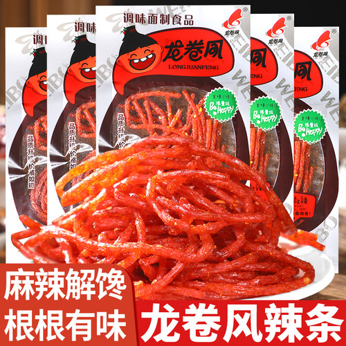 龙卷风麻辣丝辣条解馋零食