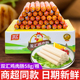 双汇火腿肠鸡肉肠58g淀粉肠烤肠即食香肠泡面搭档小零食整箱批发