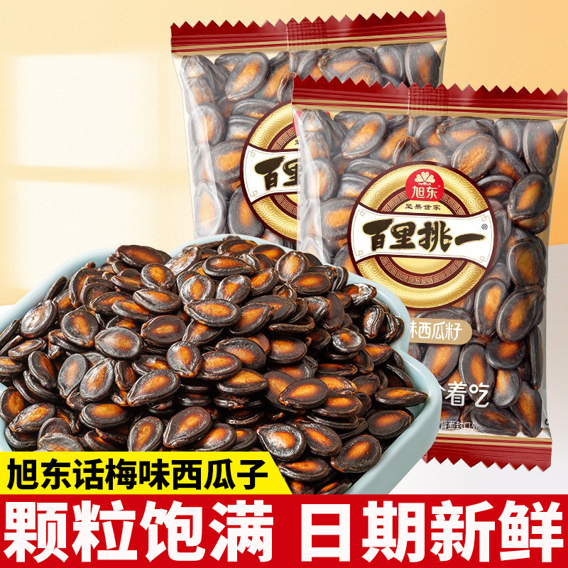旭东百里挑一话梅味西瓜子小包装散称黑瓜子坚果炒货零食年货小吃