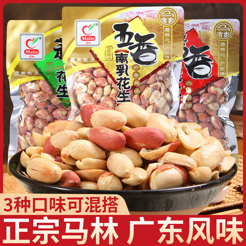 马林五香南乳花生米130g