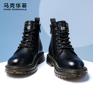 马克华菲马丁靴男2025新款男鞋高帮皮鞋真皮黑色鞋子男士靴子男款