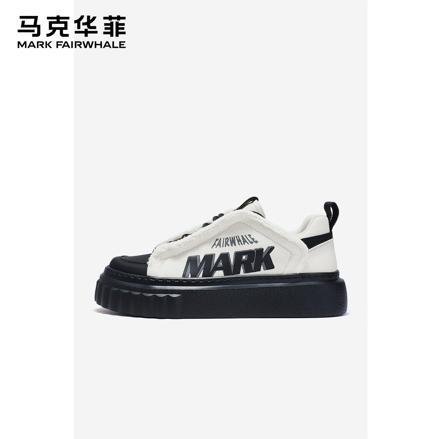 马克华菲男鞋2025新款夏季厚底增高运动鞋时尚透气休闲鞋男士板鞋,流行男鞋,休闲板鞋,淘宝优惠券,粉丝福利购,淘宝优惠卷