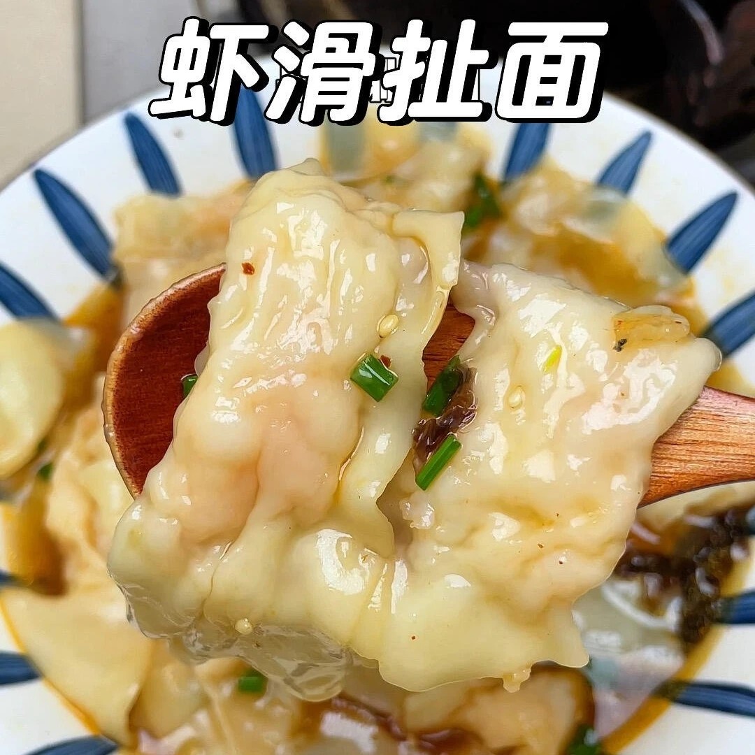 Q弹爽滑虾扯面网红挂面半成品上班族早餐夜宵馄饨方便面条美食,粮油调味/速食/干货/烘焙,待煮速食面/拉面/面皮/西式面,淘宝优惠券,粉丝福利购,淘宝优惠卷