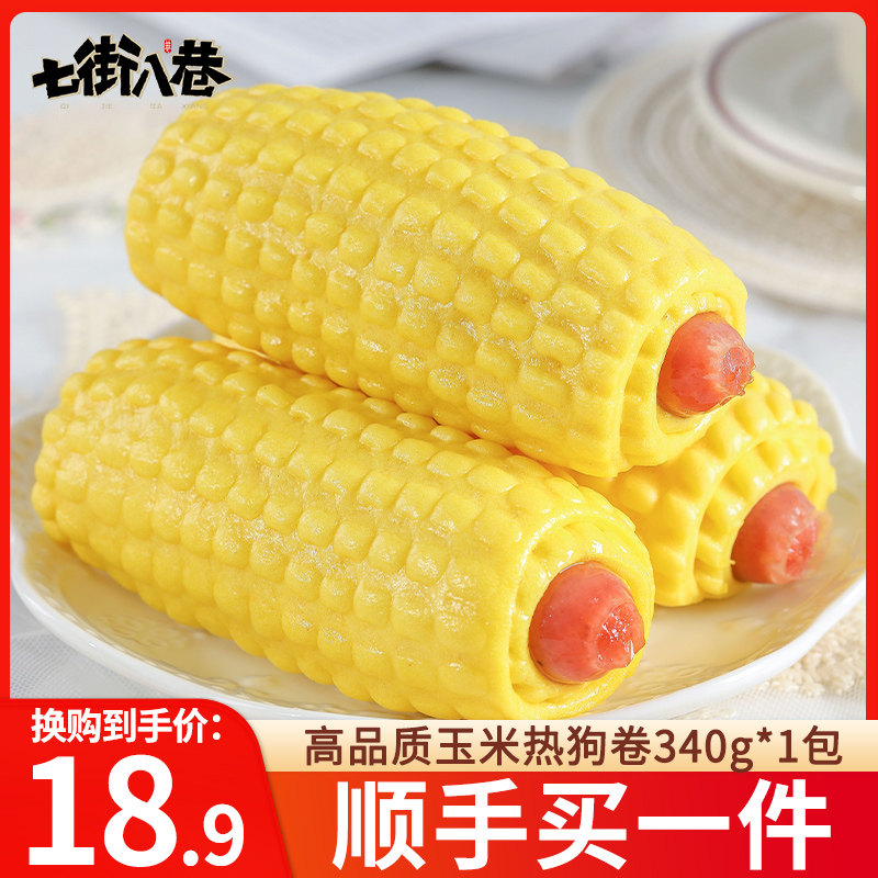 【顺手买一件】高品质玉米热狗卷340g*1包