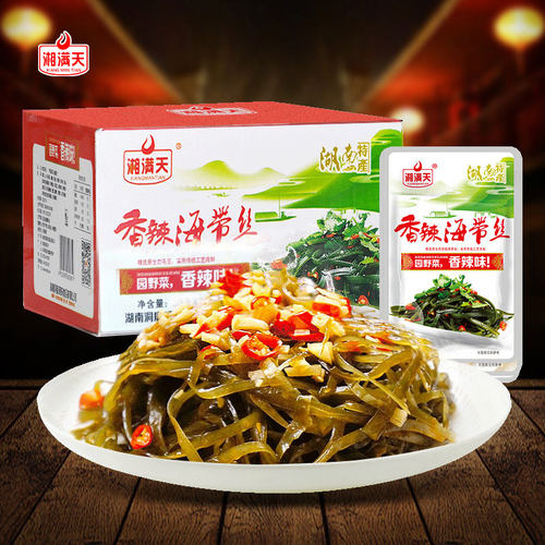 湘满天香辣海带丝开袋即食28g*20包海带香辣麻辣零食小包装下饭菜 - 封面