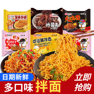 同碗面奶油芝士火鸡面