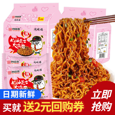 同碗面奶油芝士火鸡面20包