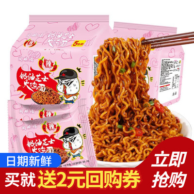 同碗福奶油芝士火鸡面20包