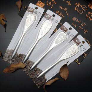 茶道普洱茶刀茶饼茶刀古马茶刀不锈钢茶刀 茶刀撬茶工具茶针茶锥