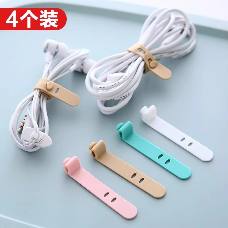 数据线收纳理线绕线器耳机理线器图片