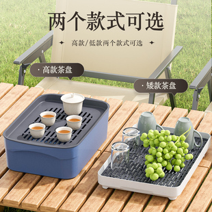 茶杯置物架水杯托盘沥水盘干泡盘 旅行茶具茶盘家用小型茶台储水式
