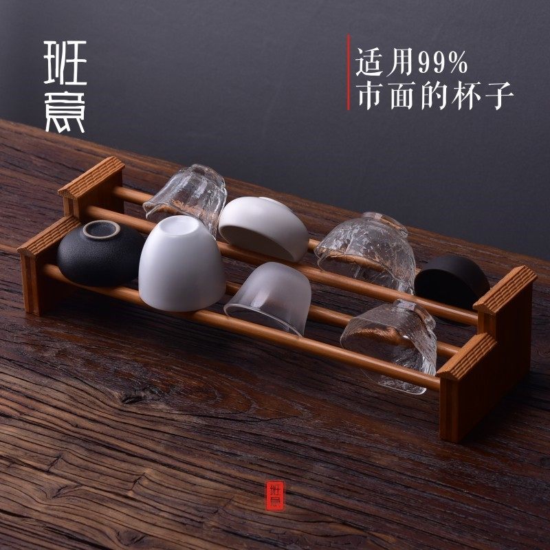 竹官竹制茶杯架子实木凉杯架茶杯托茶杯垫功夫茶具茶道配件杯架家