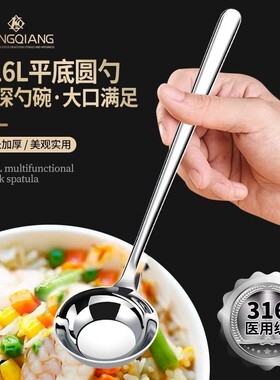 勺子食品级不锈钢汤勺家用加厚平底喝汤勺子调羹汤匙吃饭专用
