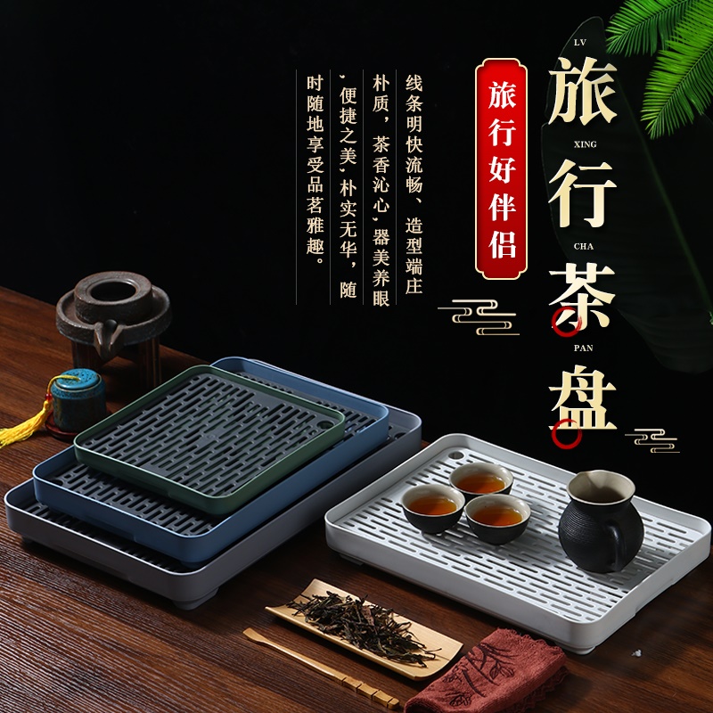 家用茶盘沥水托盘茶台干泡盘