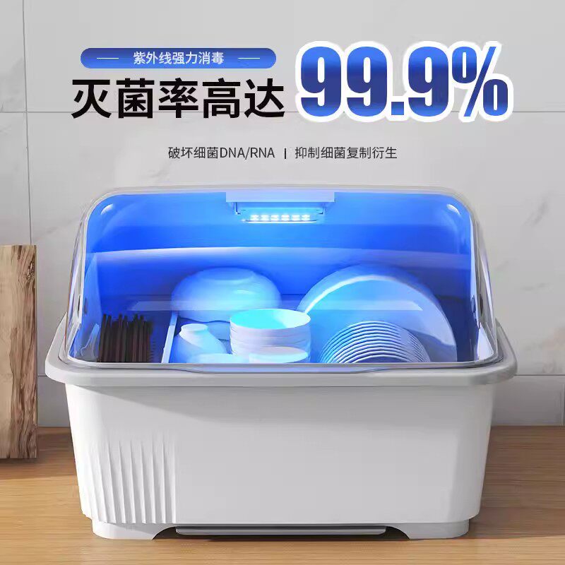 消毒碗柜家用小型碗筷收纳盒紫外