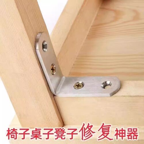 直角固定器角码90度角固定件连接