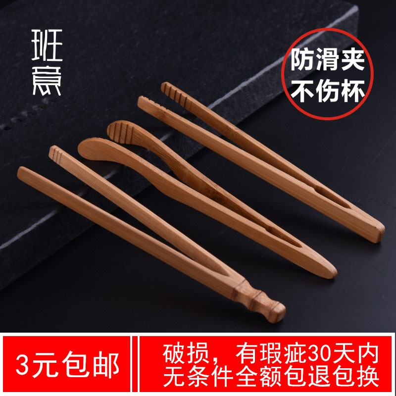 茶夹套装镊子不锈钢实木