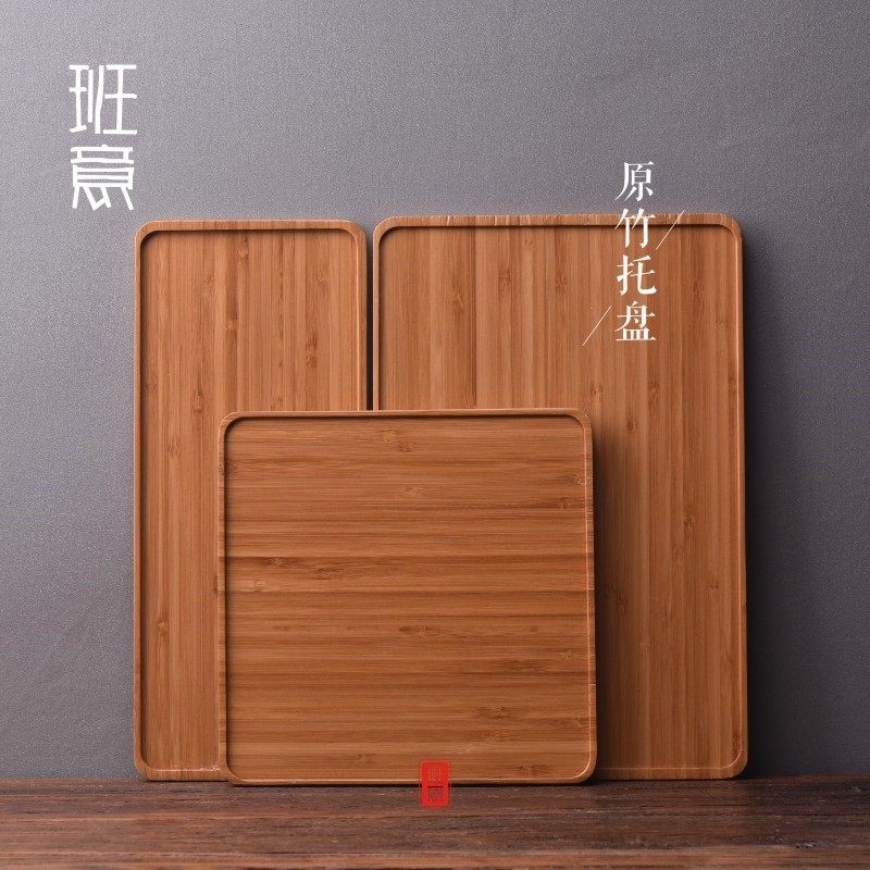 竹官竹制茶盘功夫茶具大小号茶托茶台日式简约竹托盘长方形实木质