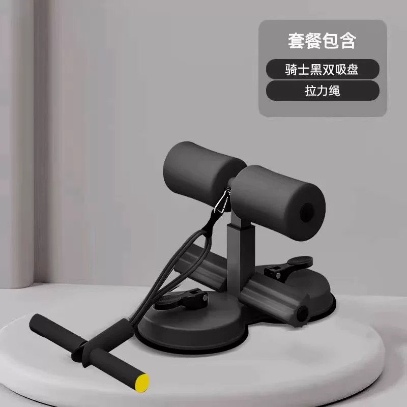 仰卧起坐辅助器家用健身器材训练腹肌神器吸盘式固定脚器中考专用