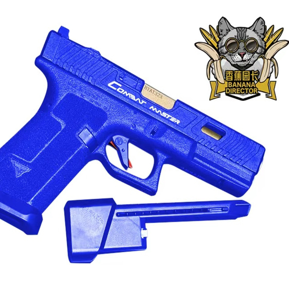 北斗星ttig17香蕉园长电动连发