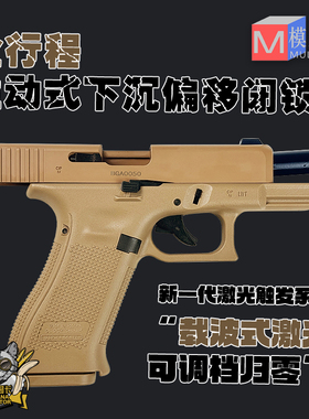 反吹格洛克模型枪玩具枪训练器模型模立方g19x