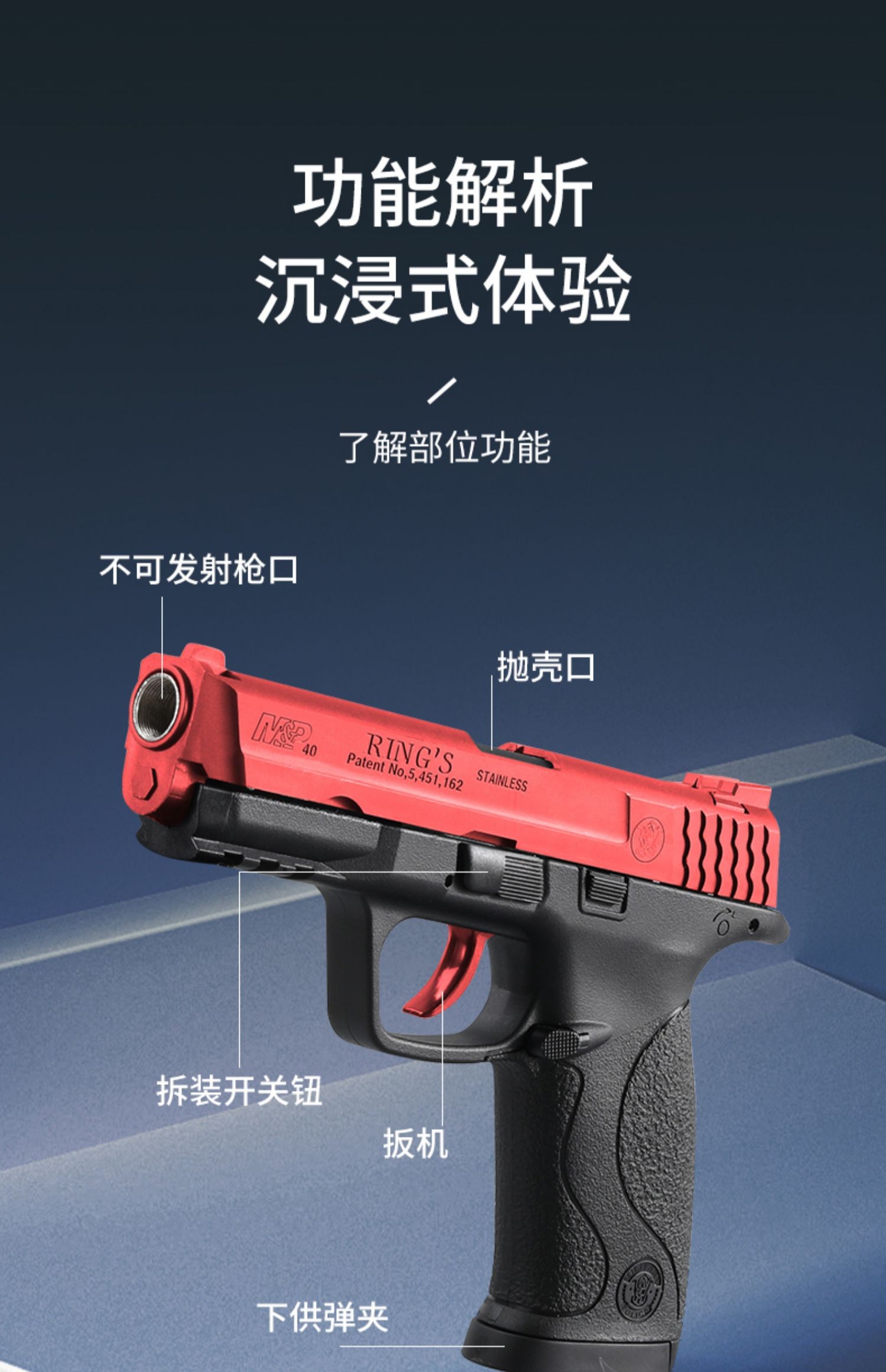 清仓无售后蓝星mp40激光抛壳不可发射反吹模型男孩训练玩具