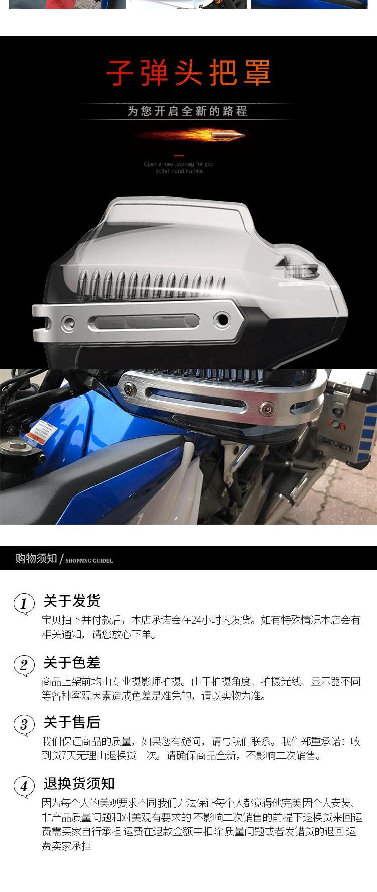 Gw dl250 bay để ngăn chặn vỡ tay chống gió chống mưa sửa đổi xử lý kính chắn gió thiết bị bảo vệ xe máy phổ quát - Kính chắn gió trước xe gắn máy 	kính chắn gió xe máy sh