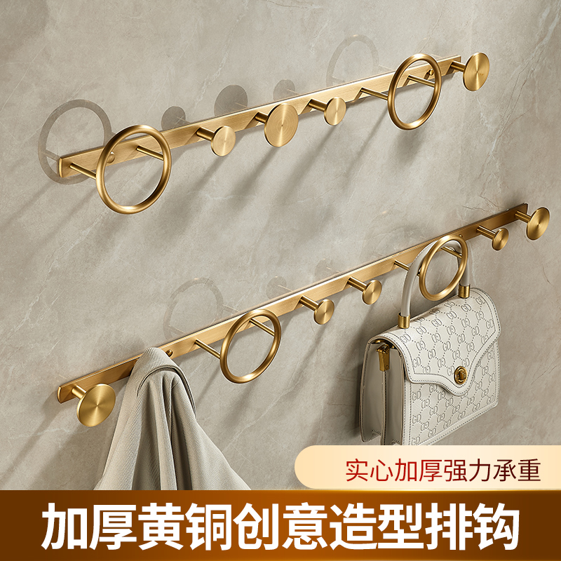 全铜挂衣钩仿古玄关衣服挂钩衣帽架壁挂入户门后排钩实心创意复古